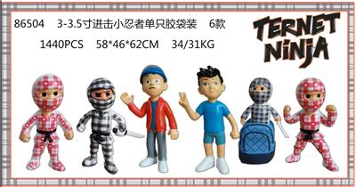 Otherdoll - OBL996939