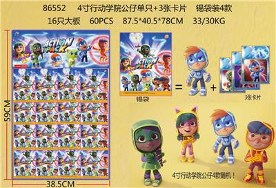 Otherdoll - OBL996943