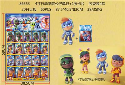 Otherdoll - OBL996945