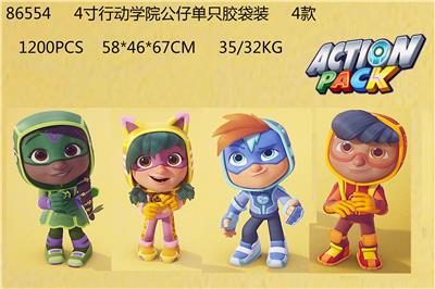 Otherdoll - OBL996947