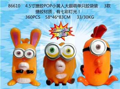 Otherdoll - OBL996949