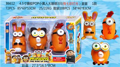 Otherdoll - OBL996953