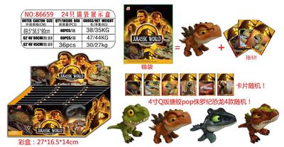 Otherdoll - OBL996955