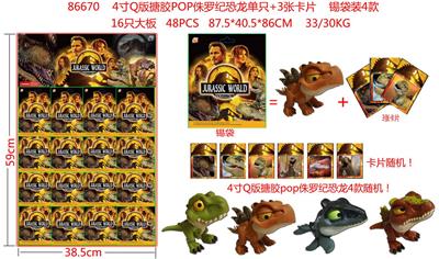 Otherdoll - OBL996957