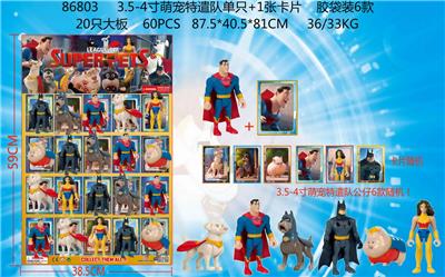 Otherdoll - OBL996966