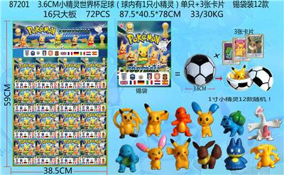 Otherdoll - OBL996973