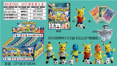 Otherdoll - OBL996977