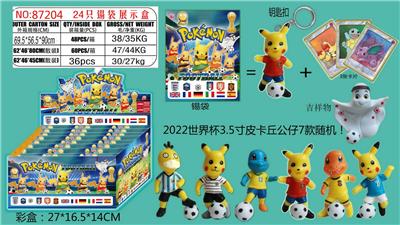 Otherdoll - OBL996979