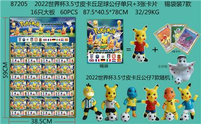 Otherdoll - OBL996981