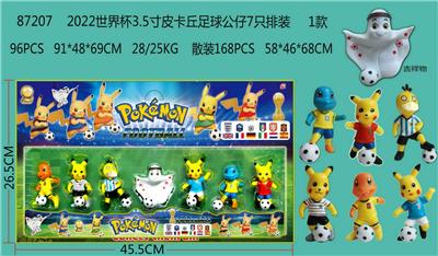 Otherdoll - OBL996985