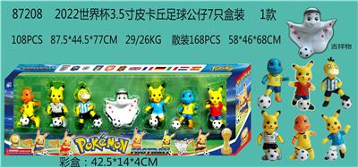 Otherdoll - OBL996987