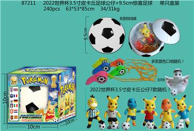 Otherdoll - OBL996993