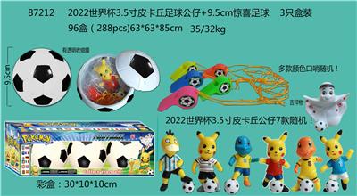 Otherdoll - OBL996995