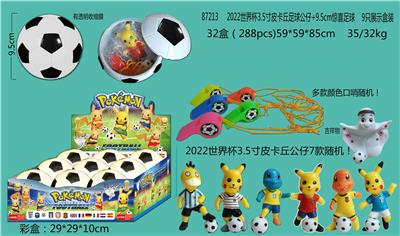 Otherdoll - OBL996997