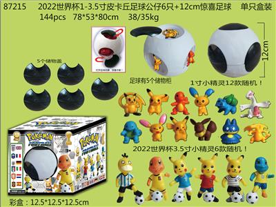 Otherdoll - OBL996999