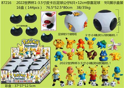 Otherdoll - OBL997001