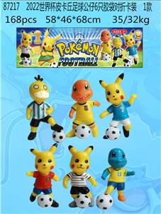 Otherdoll - OBL997003