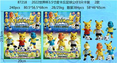 Otherdoll - OBL997005