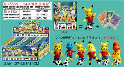 Otherdoll - OBL997009