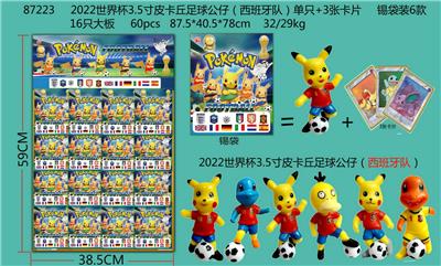 Otherdoll - OBL997012