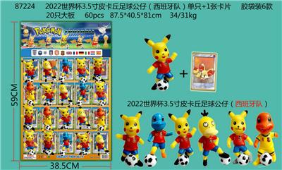 Otherdoll - OBL997014