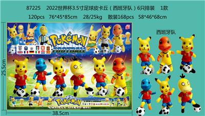 Otherdoll - OBL997016