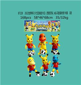 Otherdoll - OBL997021