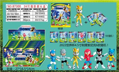 Otherdoll - OBL997023