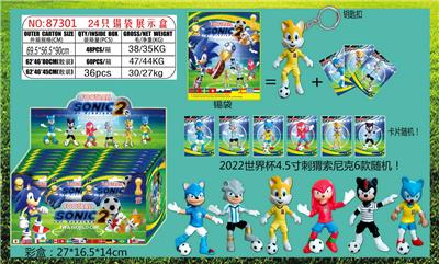 Otherdoll - OBL997025