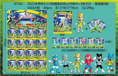 Otherdoll - OBL997027