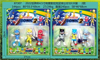 Otherdoll - OBL997036