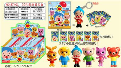 Otherdoll - OBL997049