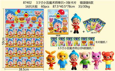 Otherdoll - OBL997051