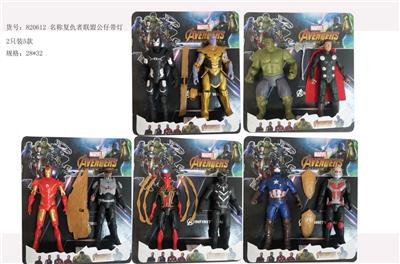 Otherdoll - OBL997058