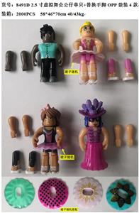 Otherdoll - OBL997068