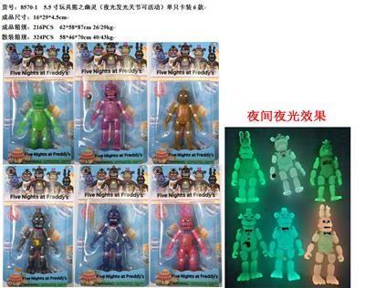 Otherdoll - OBL997077