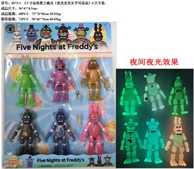 Otherdoll - OBL997085