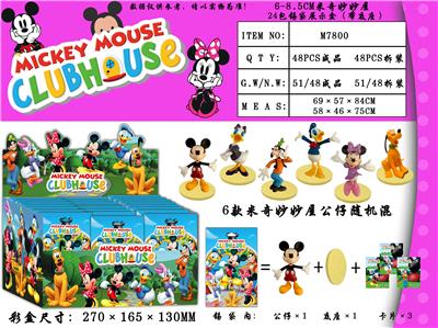 Otherdoll - OBL997133