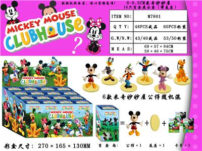 Otherdoll - OBL997135