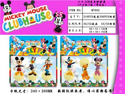 Otherdoll - OBL997137