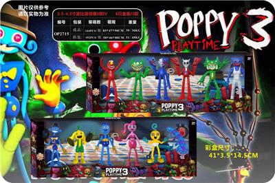 Otherdoll - OBL997152