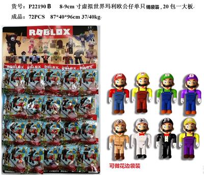 Otherdoll - OBL997166