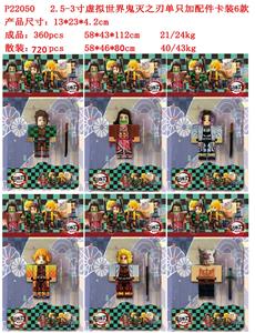 Otherdoll - OBL997170