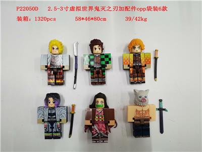 Otherdoll - OBL997172