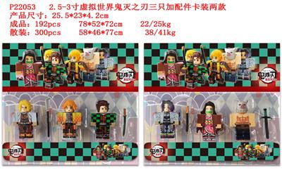 Otherdoll - OBL997177