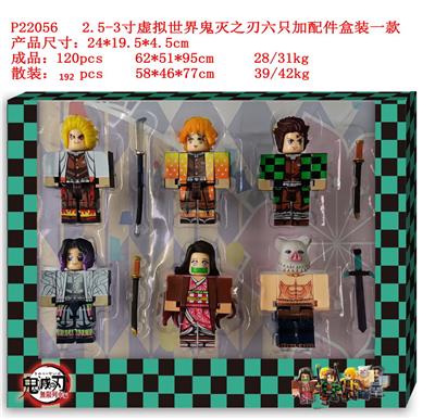 Otherdoll - OBL997180