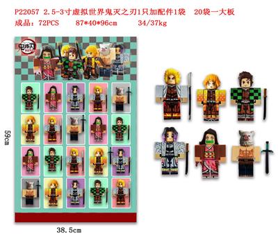 Otherdoll - OBL997182