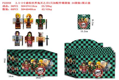 Otherdoll - OBL997184