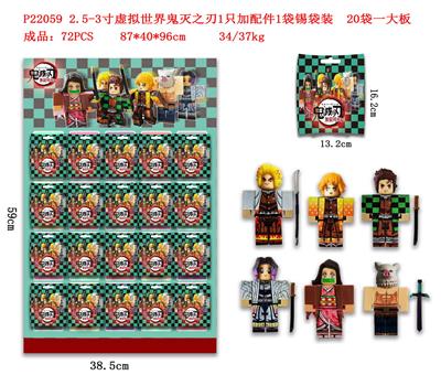 Otherdoll - OBL997186