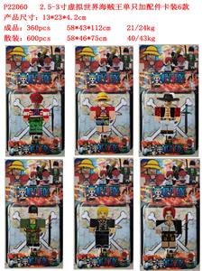 Otherdoll - OBL997188